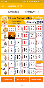 2019 Calendar - IndiNotes(圖5)-速報App