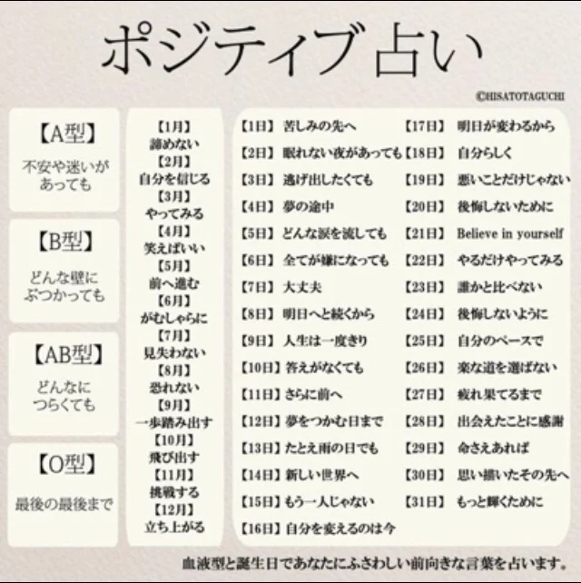 「遅刻…集会スクープ」のメインビジュアル