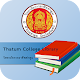 Download Thatum College Library For PC Windows and Mac 1.0.39