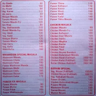 Hotel Sanman menu 4