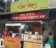 Jay Ganesh Sabudana Vada menu 1