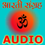 हिन्दी आरती संग्रह : AUDIO Apk