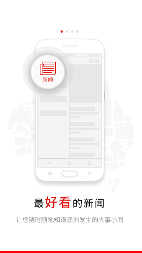 SongStart FREE|不限時間玩音樂App-APP試玩