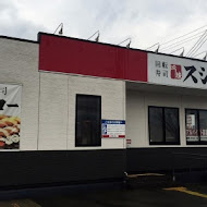 スシロー壽司郎