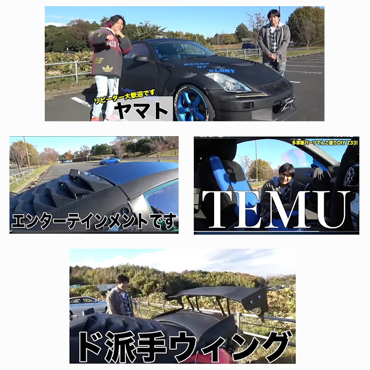 フェアレディZのYouTube・ヤマトチャンネル・取材・キメラに関するカスタム事例の投稿画像1枚目