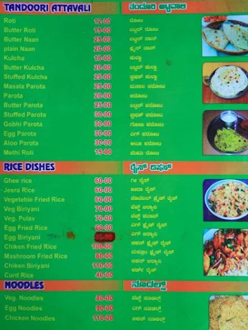 Nisarga menu 