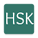 HSK Exam  icon