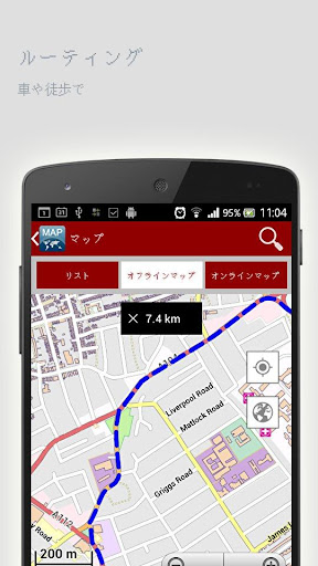 無料旅游Appのメンドーサオフラインマップ|HotApp4Game