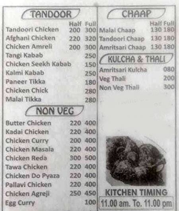 B.S. Rasoi menu 