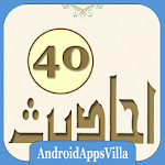 Cover Image of Download 40 Hadees 1.8 APK