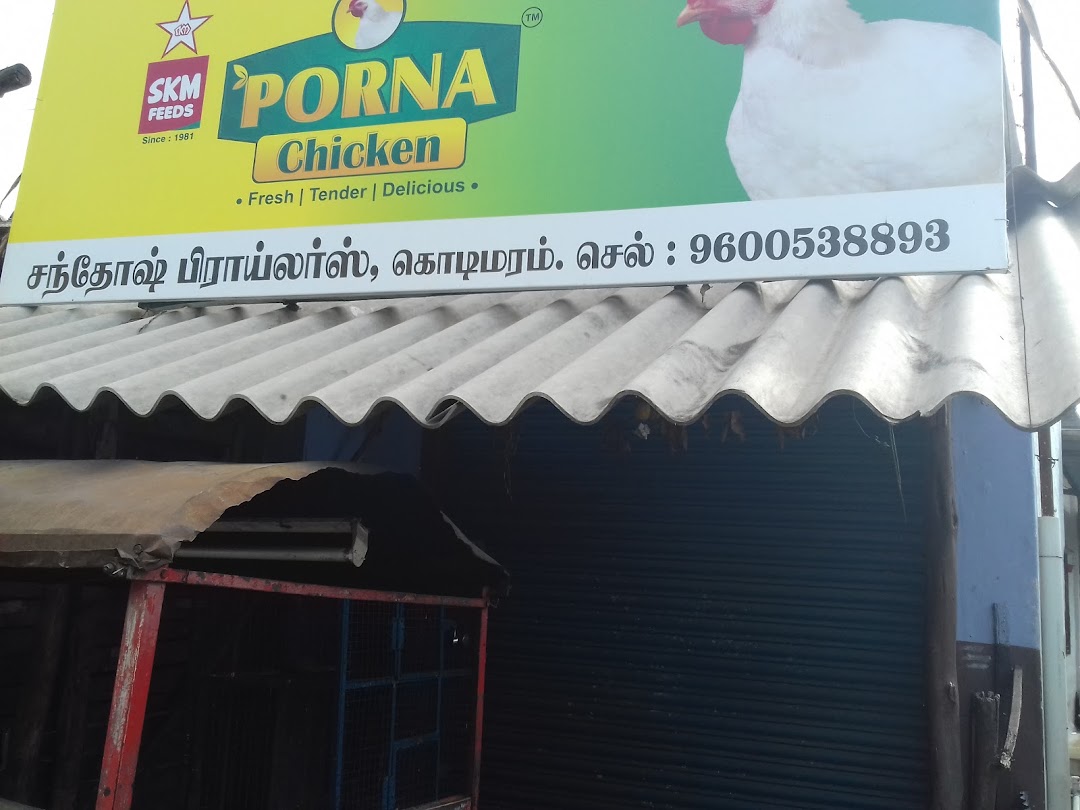 Santhosh Broilers