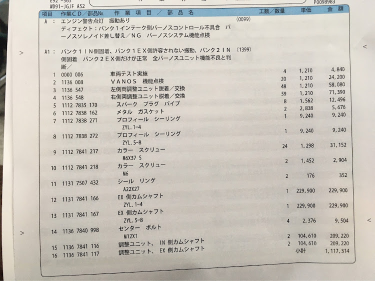 の投稿画像1枚目