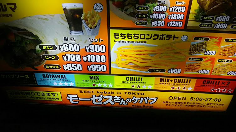 ヴォクシーのローガン・ケバ部・ドイツ人カップル・たつのじ観光・モーゼスさんのケバブに関するカスタム事例の投稿画像15枚目