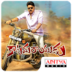 Cover Image of Download Katamarayudu 1.0.2 APK