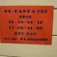 NU PASTA杯杯麵