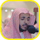 Download Murottal Ahmed Al Obeid Quran Offline For PC Windows and Mac 1.0