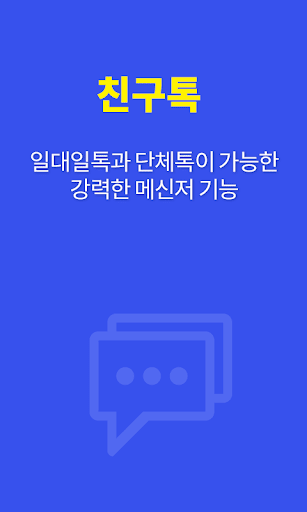 팬덤이즈 for 비투비BTOB