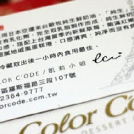 Color C'ode 凱莉小姐