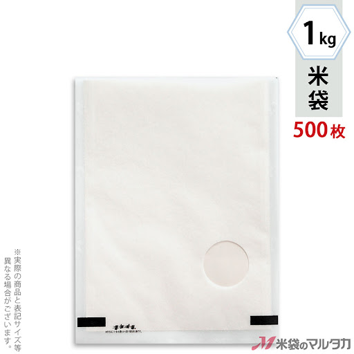 米袋 紙袋 紐付クラフト ひとめぼれ -2 2kg用 20枚セット 【米袋の