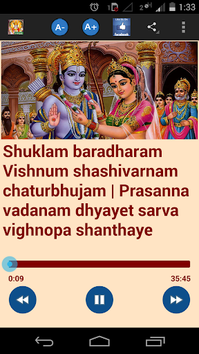 Vishnu Sahasranamam Karaoke