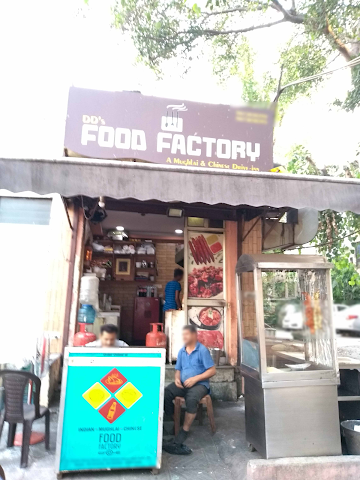 Food Factory photo 