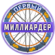 Download Первый Миллионер 2018 For PC Windows and Mac 1.0