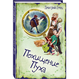 Фэнтези Скифское золото Книга 2 Эксмо за 294 руб.