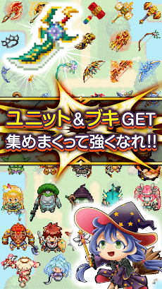 わちゃぽんウォーカーズ - おさんぽ＆放置系ドット絵RPGのおすすめ画像4