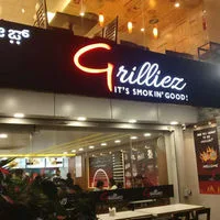 Grilliez Restaurant photo 