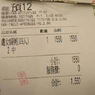 六必居潮州一品沙鍋粥