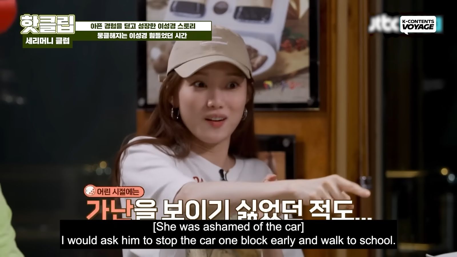 How did Lee Sungkyung succeed in a bankrupt family7