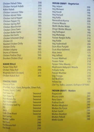 Dakshin Udupi menu 