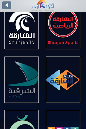 Sharjah Media Corporation