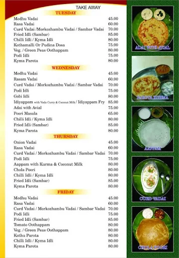 Sree Krishna Kafe menu 