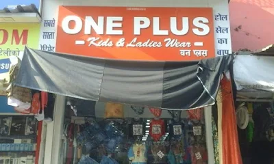 One Plus Kids & Ladies Wear