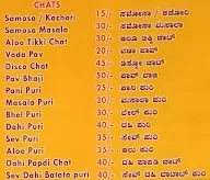 Malgudi Coffee Mane menu 1