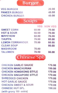 Chinese Hut menu 5