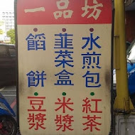 正當冰(花蓮中福五角店)