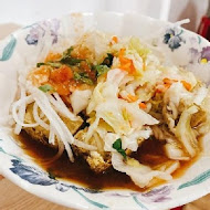 玉里橋頭臭豆腐(玉里本店)