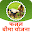 Fasal Bima Yojana (Hindi) Download on Windows