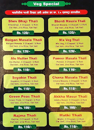 Hotel Kolhapuri menu 6