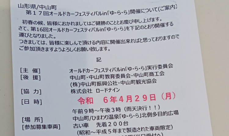 の投稿画像6枚目