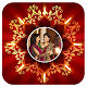 Download diwali photo collage maker, diwalii wishes For PC Windows and Mac 1.0