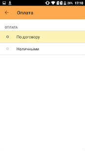 Такси Моя Страна город Москва - náhled