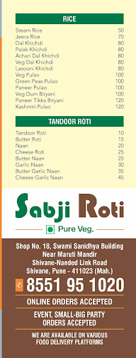 Sabji Roti menu 1