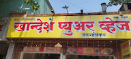 Hotel Parijat Pure Veg Restaurant photo 1