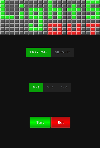 u30e9u30a4u30c4u30a2u30a6u30c8u30d1u30bau30eb 1.0.0 Windows u7528 8