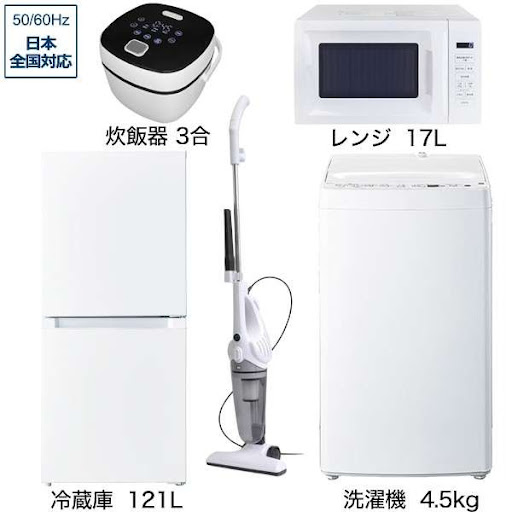 2024年版】新生活家電セットのおすすめ17選!二人暮らし向けも 2024年版】新生活家電セットのおすすめ17選!二人暮らし向けも