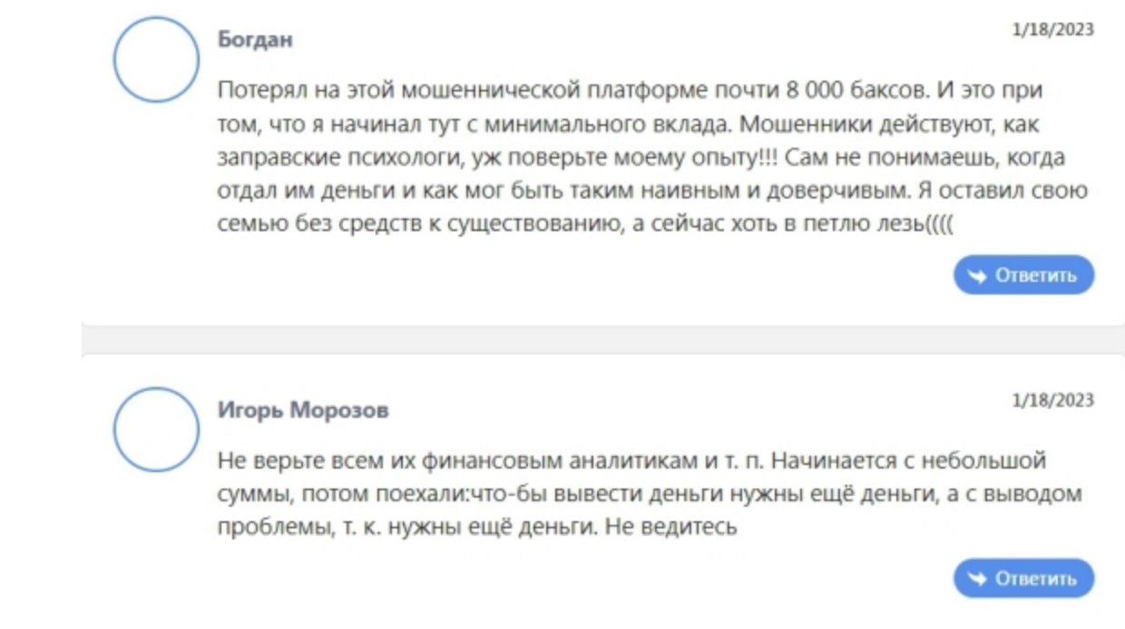 CMARKETCAP: отзывы клиентов о работе компании в 2023 году