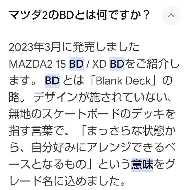 の投稿画像22枚目